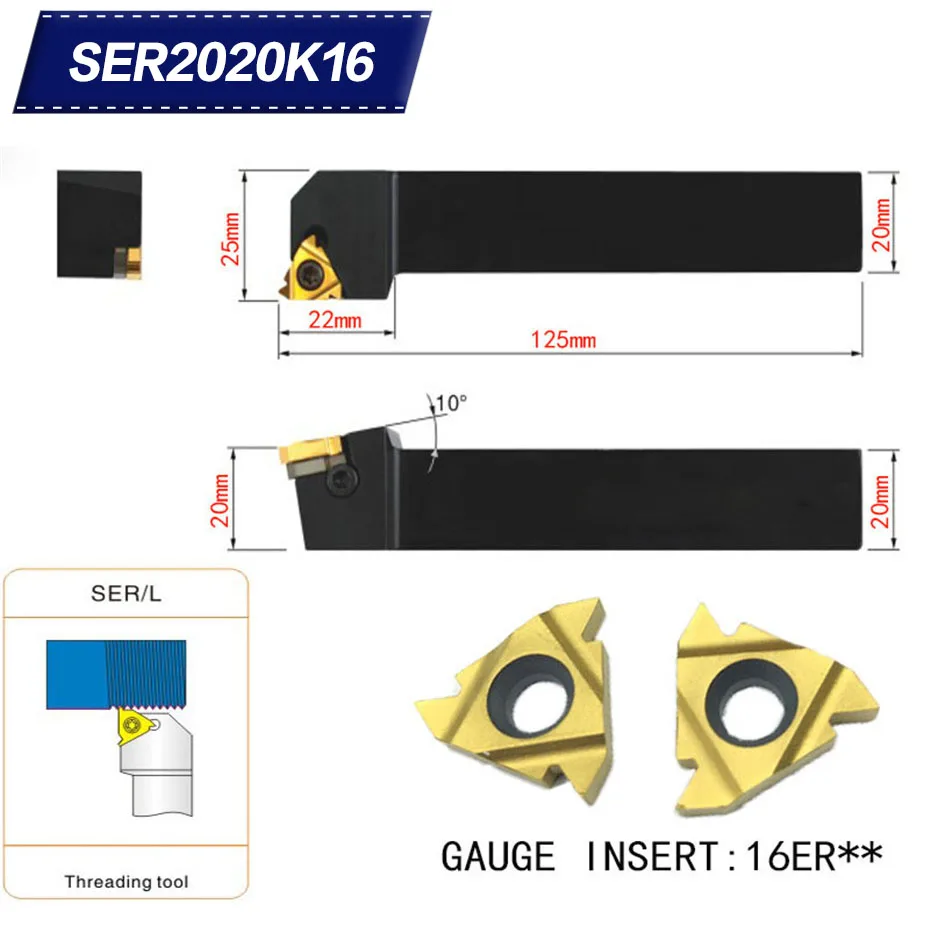 SER2020K16 резьбовой инструмент токарный станок набор токарных инструментов 125*20 мм