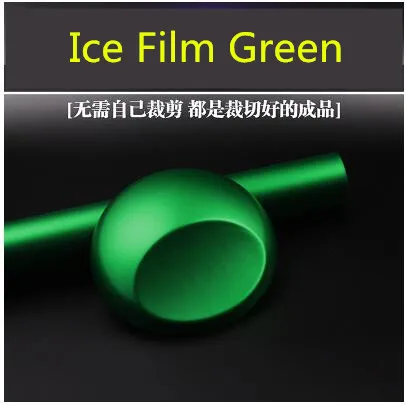 Ice Film Green Ледяная пленка/дверной подлокотник/Центральная консоль вентиляционное отверстие/наклейка переключения передач для Toyota Corolla 2007 08 09 10 12 2013 AB232A - Название цвета: Ice Film Green