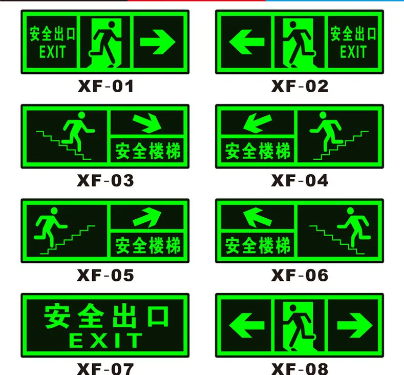 

PVC self-adhesive light safety exit sign fire evacuation reminder emergency sign sticker mall hotel escape export guide sign