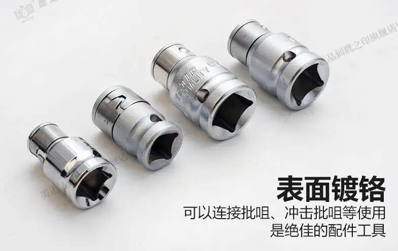 BESTIR Тайвань инструмент CRV сталь 1/" x5/16" 3/" x3/8" 1/" x3/8" 3/8x1/4 гнездо бит держатель гаечный ключ инструмент аксессуары авто инструмент
