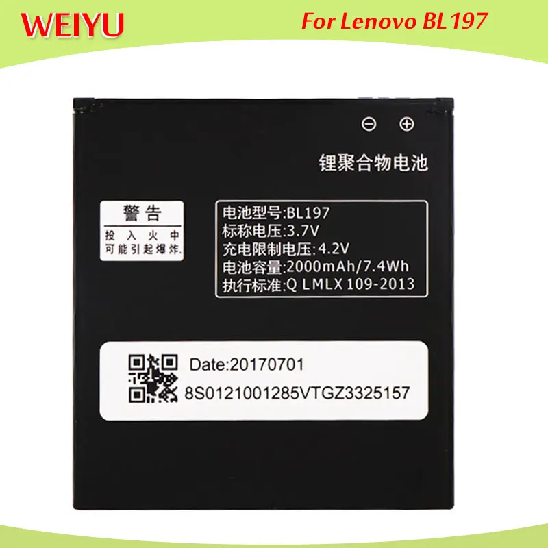 Аккумулятор BL197 для Lenovo S889 S889T A800 A798T S720 S720i S750 S870e A820 A820T S868t аккумулятор 2000 мАч |