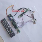 Набор для M240HW01 VB 24 
