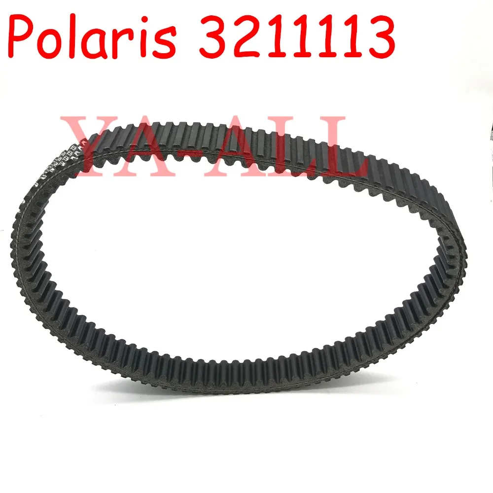 Ремень сцепления для Polaris #3211115| |