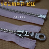 ykk zipper 5 copper nickel alloy single open 50 120cm pink cardigan down garment
