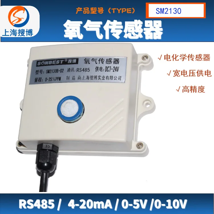 

4 to 20mA current type O2 probe RS485 oxygen sensor Search Bobo SM2130M genuine SWITCH