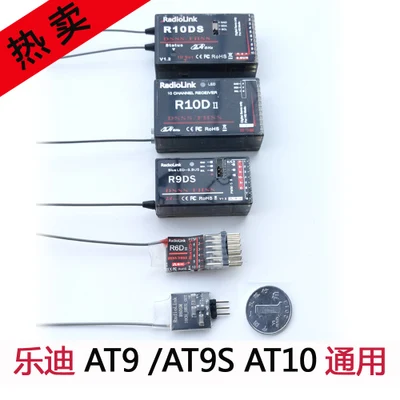 Радиоприемник Radiolink R6DSM R6DS R9DS R12DS для AT9 AT9S AT10 Radio ASN00013|Детали и аксессуары| |