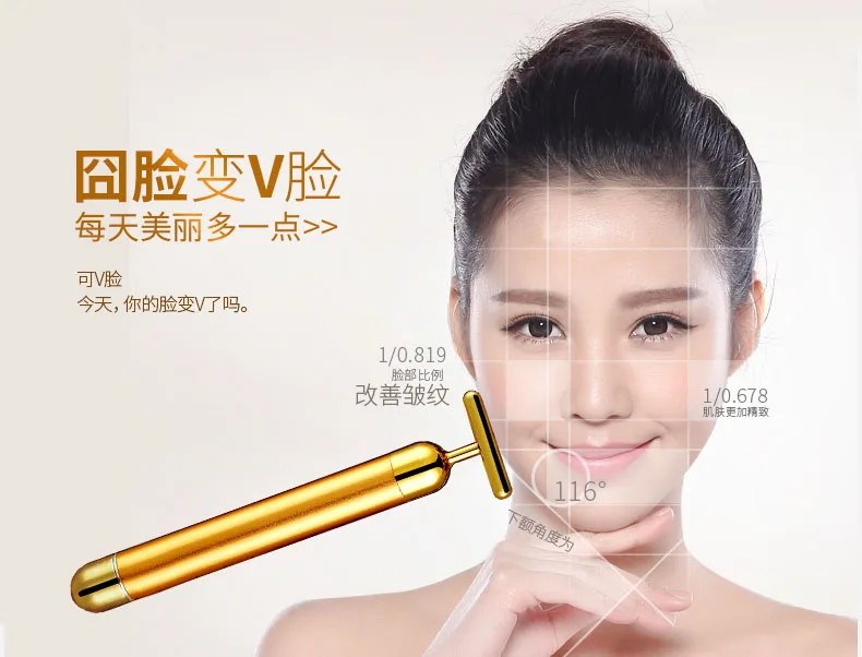 Для похудения лица 24 К вибрации золота укрепляющий Красота роликовый массажер