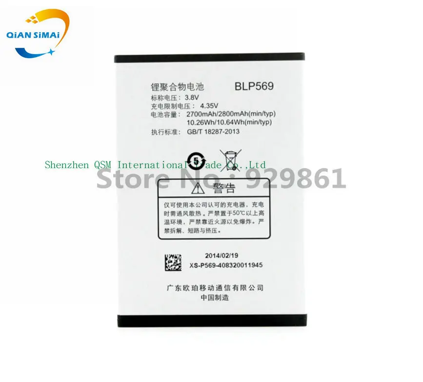 100% Oppo Find 7 аккумулятор 2700 мАч новый Новый высокое качество BLP569 для OPPO Find7 X9007 X9077