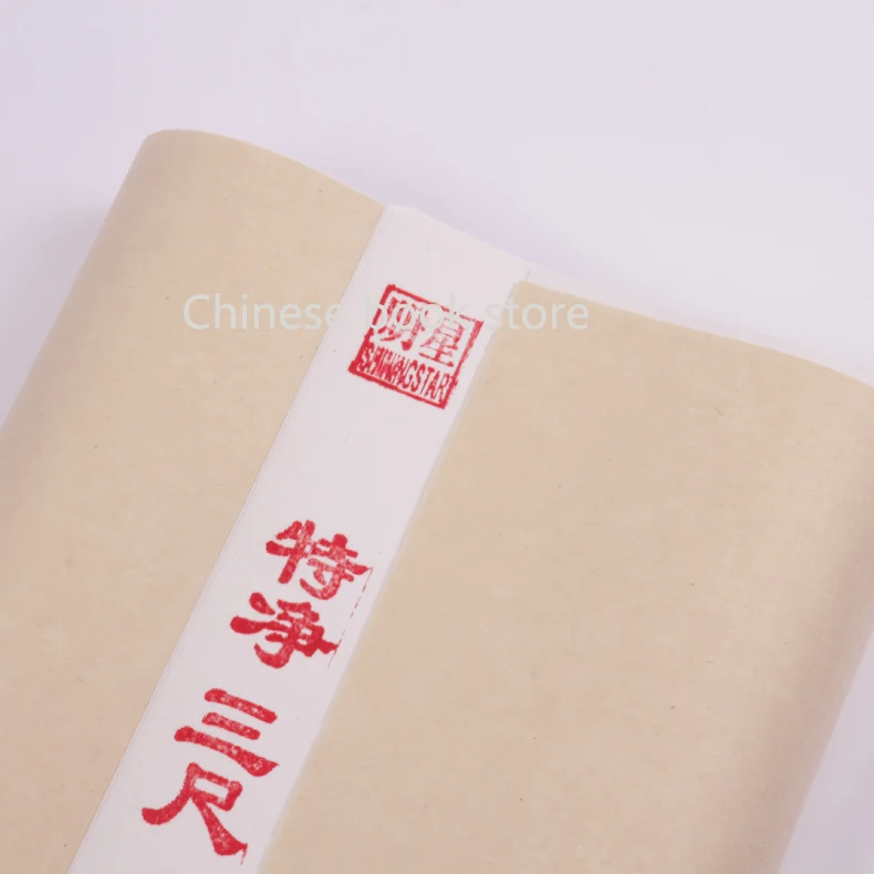 Китайская рисовая бумага белая для китайской чернильной живописи кисть