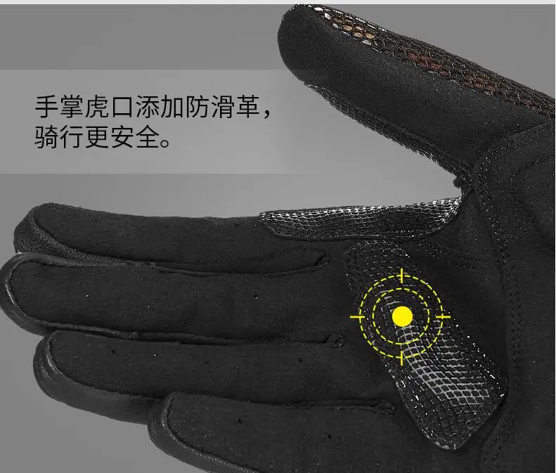 Мужские и женские перчатки для езды на мотоцикле дышащие с сенсорным экраном