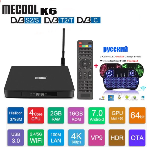 ТВ приставка MECOOL K6 DVB S2 T2 C 4k спутниковый ресивер Android 7 0 2 Гб ОЗУ 16 ПЗУ 4G & 5G WiFi 100