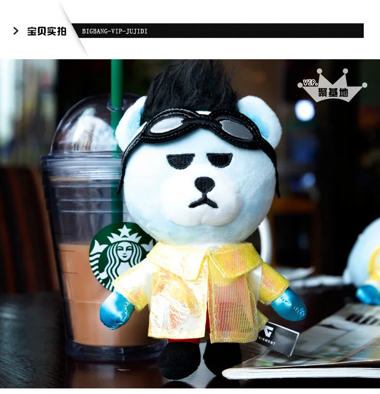 XINTOCH BIGBANG игрушки плюшевые куклы KRUNK X брелок GD BAEBAE милые животные кулон Рождественский подарок для детей Прямая