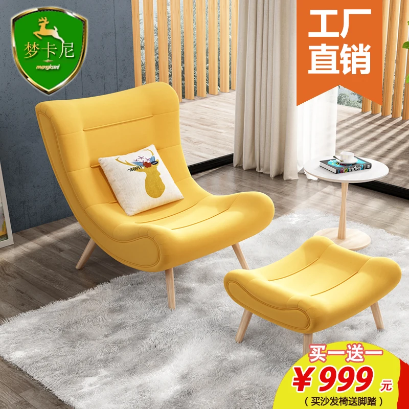 Nordic Snail Chair Tiger Chair Single Sofa Chair Bedroom Balcony Modern Minimalist Living Room Lazy Lounge Chair Combination