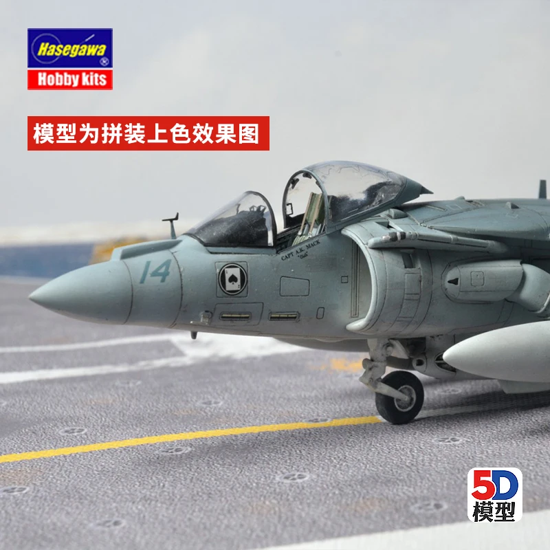 HASEGAWA 1/48 масштаб 07228 AV-8B HARRIER II плюс наземный Штурмовик DIY Собранные модели самолета для сбора, подарка, детей