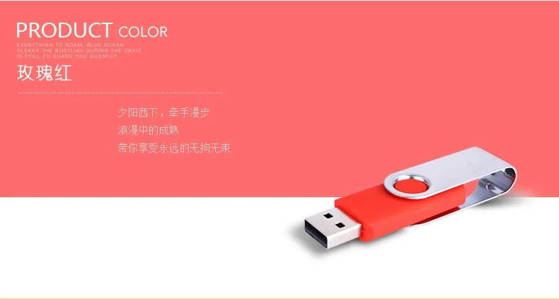 Горячее предложение! Распродажа! Вращающаяся USB 2,0 флэш-карта памяти, флеш накопитель для хранения большого пальца U диск 4 гб 8 гб 16 гб 32 гб 64 гб 128 гб 256 гб