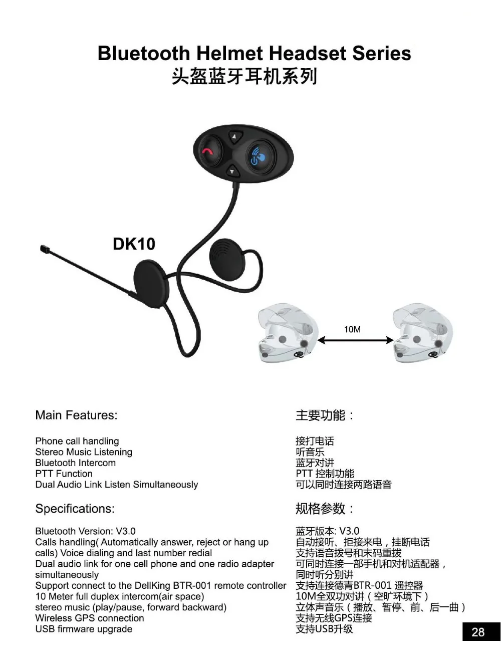 Беспроводная Bluetooth гарнитура для мотоциклетного шлема|Наушники шлемов| |