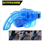 Очиститель для велосипедной цепи, щетка для руля велосипеда, инструмент для мытья руля, комплект для альпинизма