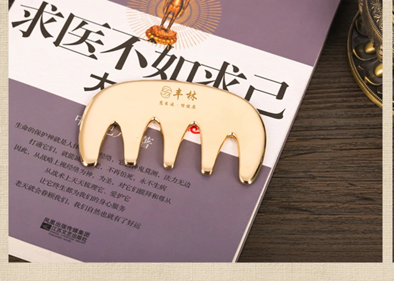 Новая латунь медь Guasha доска натуральный Xiuyan Gua Sha инструмент для скребок для кузова Массаж китайские товары для здоровья