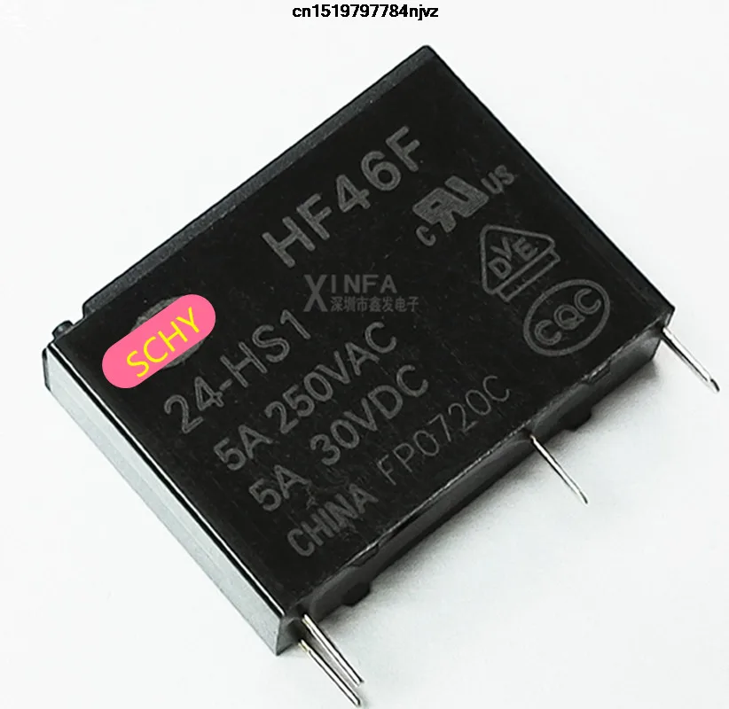 5А 4Pin HF46F 5 HS1 12 реле питания нормально открытый 24 VDC 5A 250VAC 10 шт|power relay|24 vdcrelay power |