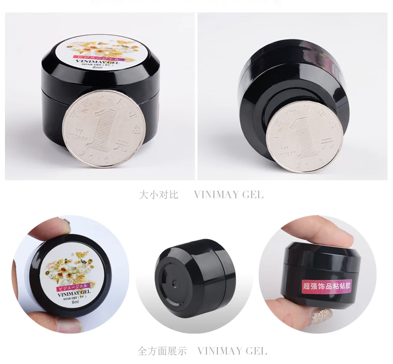 Липкий прозрачный клей для гель лака 8 мл|Клей ногтей| |