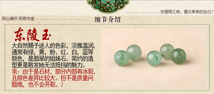 Браслет ювелирные изделия Ретро xiuyu Dongling jade ювелирные изделия Модные Этнические Ручной Струны для женщин
