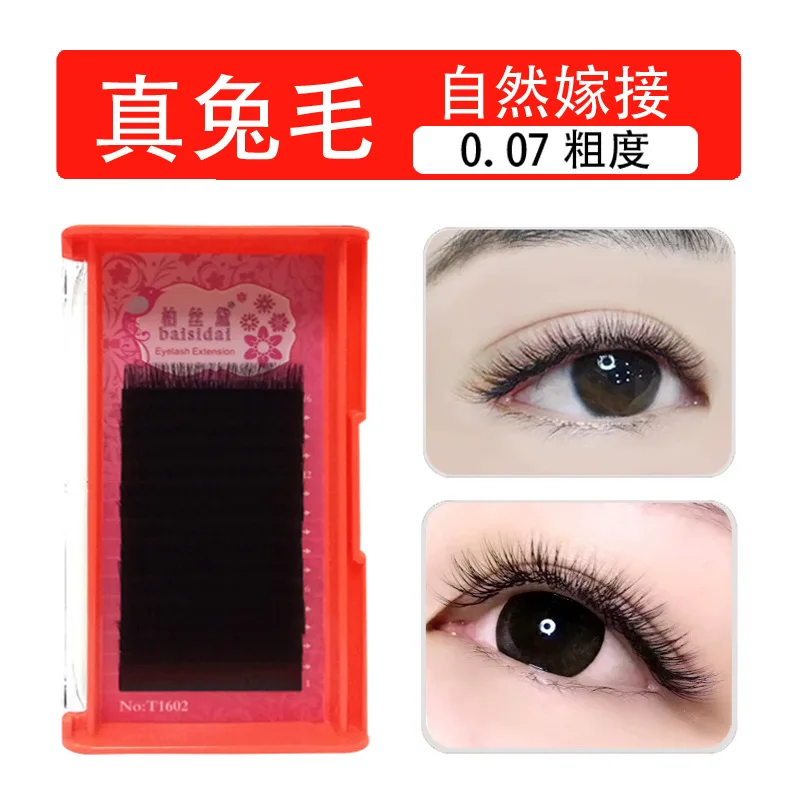 

Rabbit hair False Lashes Natural Fake Eyelashes 0.07 thick BC warpe Extension Volume Silk Individual Lash Natural Long Tool