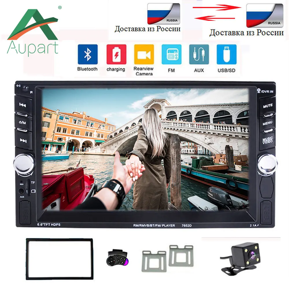 Автомагнитола 2 Din HD 6,6 ''с сенсорным экраном Автомагнитола автопроигрыватель Bluetooth стерео камера заднего вида автомобильный аудио AUX USB с рамкой 7652D