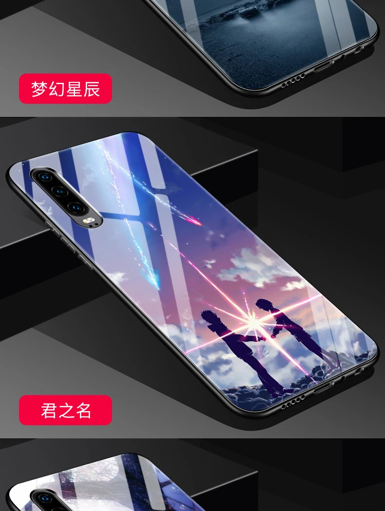 Huawei p30 чехол твёрдый глянцевый P30 pro закаленное стекло задней крышки обернутый с уровнем твердости 9 h анти-взорваться противоударное для p30 pro Чехол