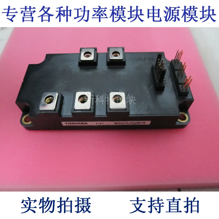 

MIG200J6CMB1W 200A 600V IPM intelligent variable frequency speed control module