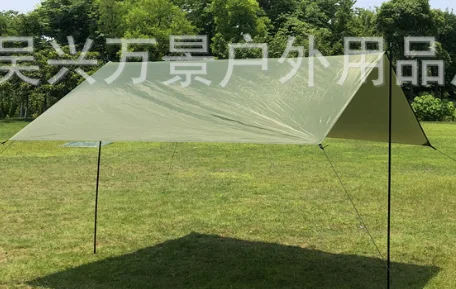 army green 3 м x 4 м пляжное солнцезащитное укрытие брезент водонепроницаемый тент сверхлегкий УФ садовый тент навес солнцезащитный козырек Открытый Кемпинг гамак дождь муха - Цвет: army green
