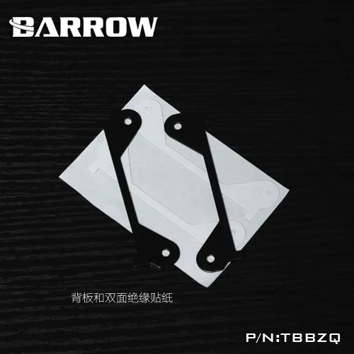 Barrow TBBZQ компоненты для расширительной платформы Intel CPU block Lga115x компьютера barrow
