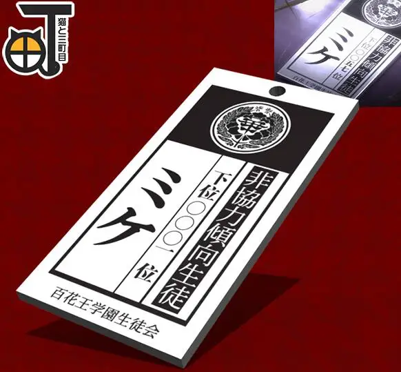 Полный комплект из японского аниме Kakegurui Yumeko Jabami школьная униформа для девочек