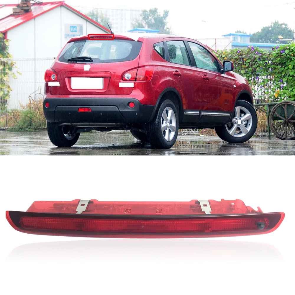 CAPQX для Nissan Qashqai J10 2008- задний тормозной светильник с высоким креплением стоп-сигнал центральный дополнительный светодиодный третий тормозной светильник