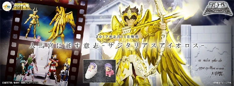 Bandai D. D. Панорама сцена святая Сейя Золотой Миф Ткань Shiryu Shun shaka Athena seiya фигурка модель 10 см