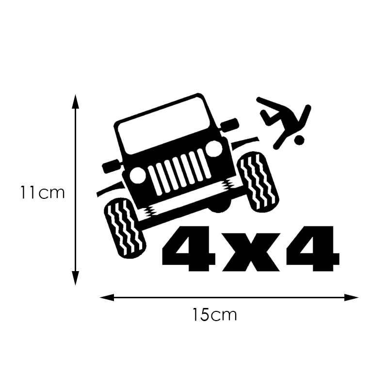 4x4 забавная Виниловая наклейка для стайлинга автомобиля Наклейка мотоцикла 15 см *