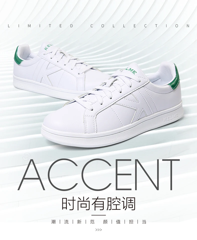 Kelme/Мужская классическая обувь; спортивные кроссовки; 6681016
