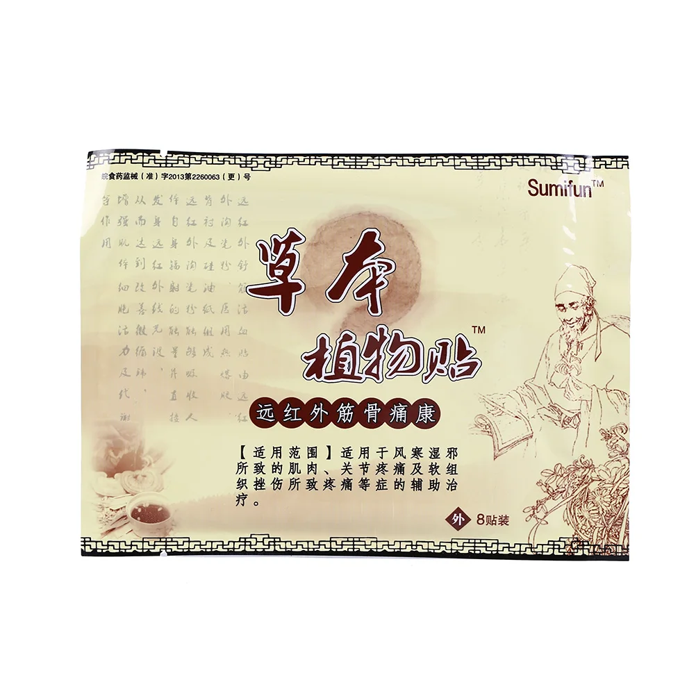 Pain Patch Improved treatment Tens 8Pcs/Bag Chinese Medical Plaster Foot Muscle Back Neck Shoulder Body Massager | Красота и здоровье