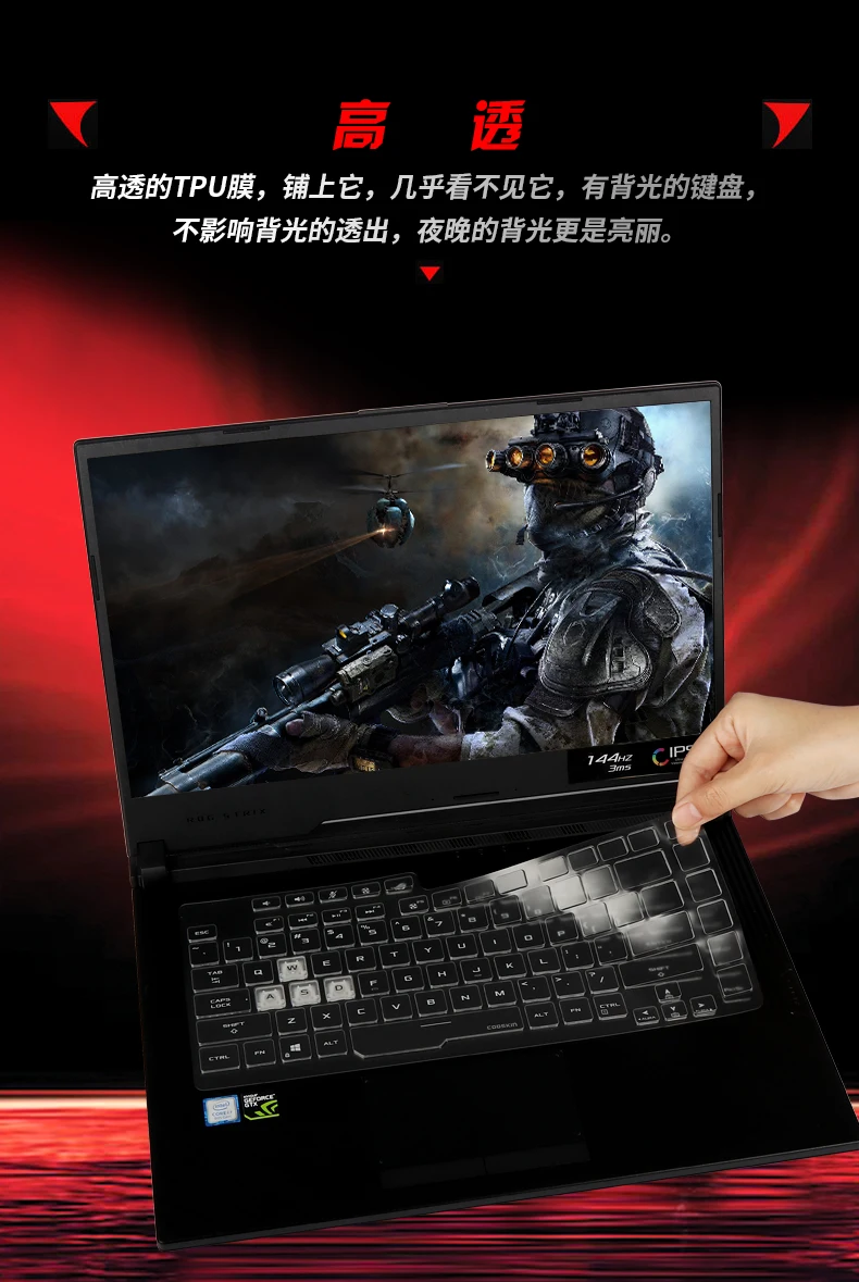 Прозрачные защитные чехлы для клавиатуры ноутбука из ТПУ ASUS ROG STRIX HERO III G531GW G531GT