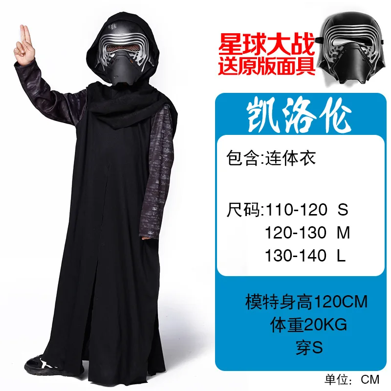 Детский костюм Rey Star Wars новый Карнавальный Костюм Пробуждение силы для девочек