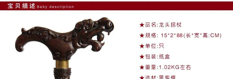 Ya Zhai старое красное дерево Красное сандаловое дерево деревянная трость палочка черный тростниковый тростник поставки пожилых людей