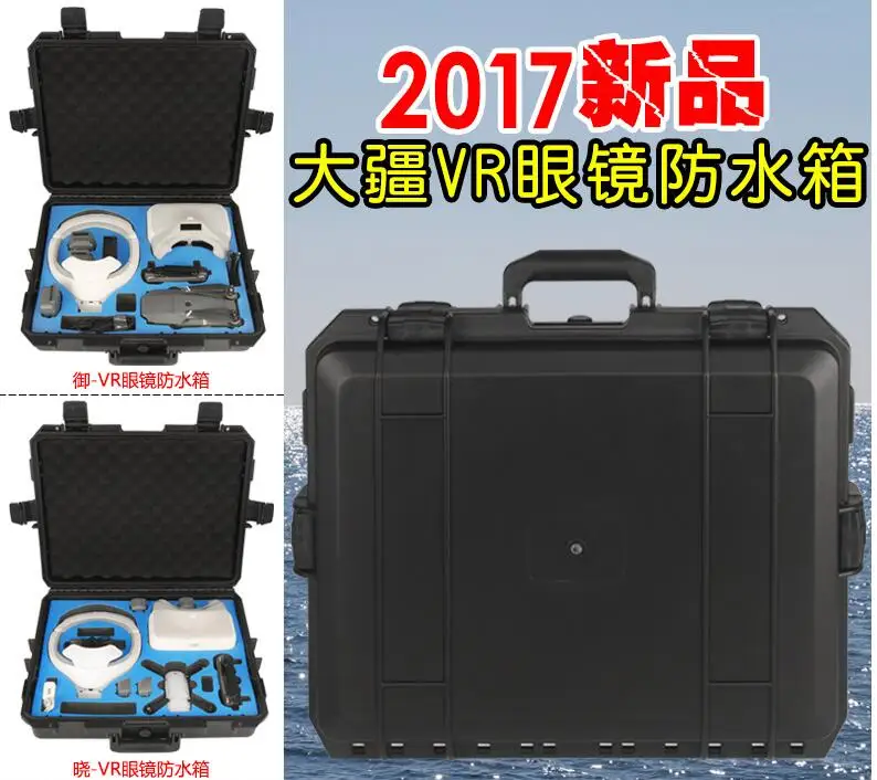 Новый защитный чехол для квадрокоптера DJI защитные очки VR сумка MAVIC Pro Spark Box