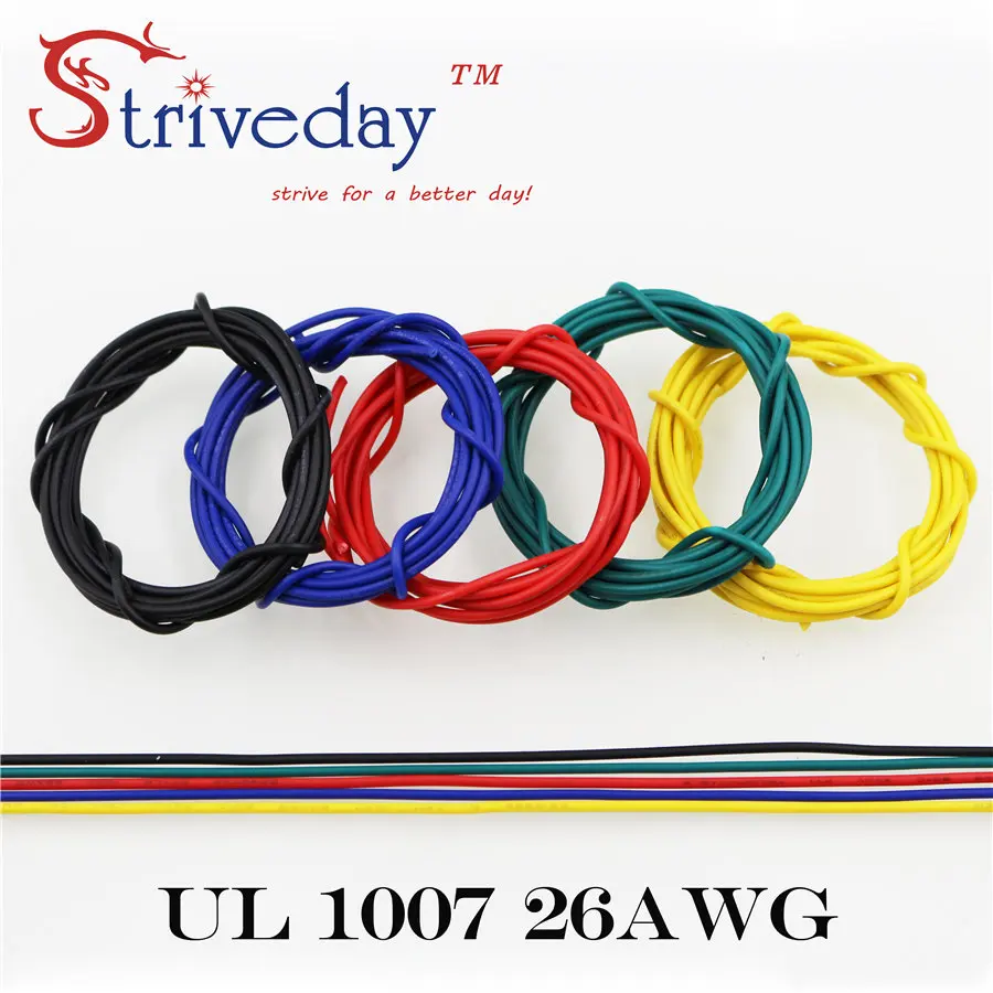 Кабель Striveday 1007 26 AWG медный провод 1 метр на каждый красный синий зеленый черный