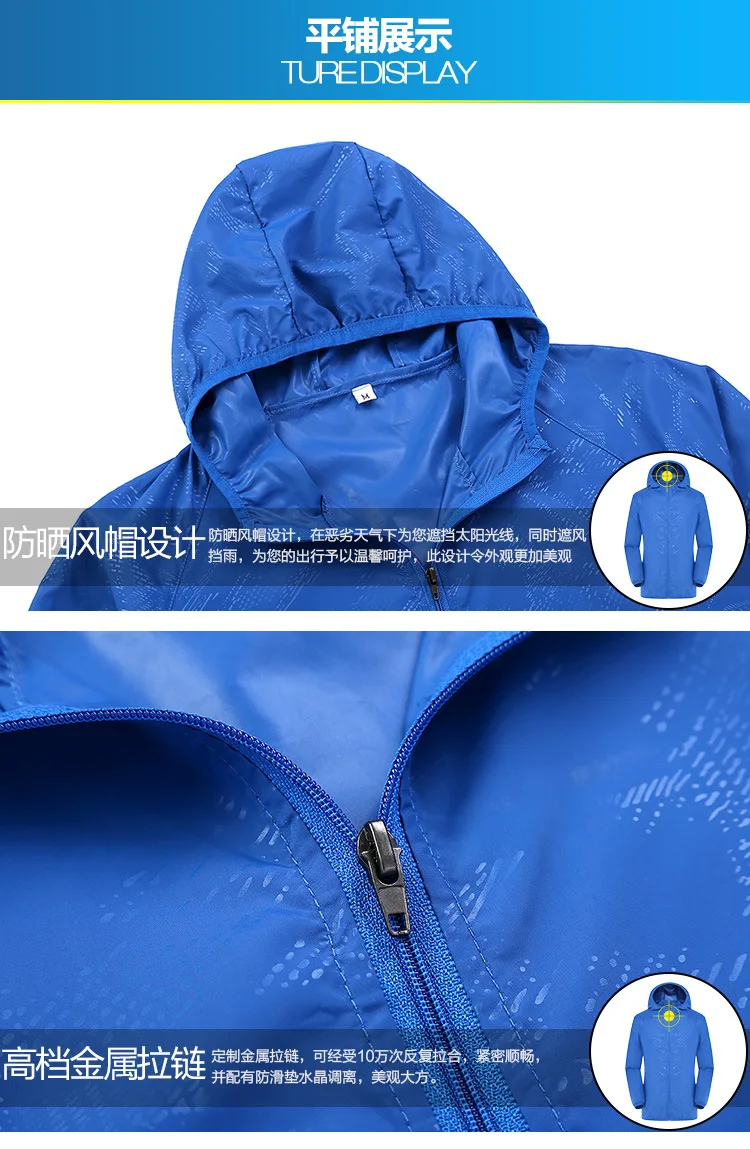 Для мужчин женщин быстросохнущая дышащая Softshell костюмы Спорт на открытом воздухе