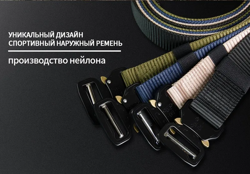 COWATHER нейлон ремень новые мужские Ремни военной Открытый Тактические мужские джинсы ремни для мужчин Роскошная повседневная мужской ремень 130 150 170 см