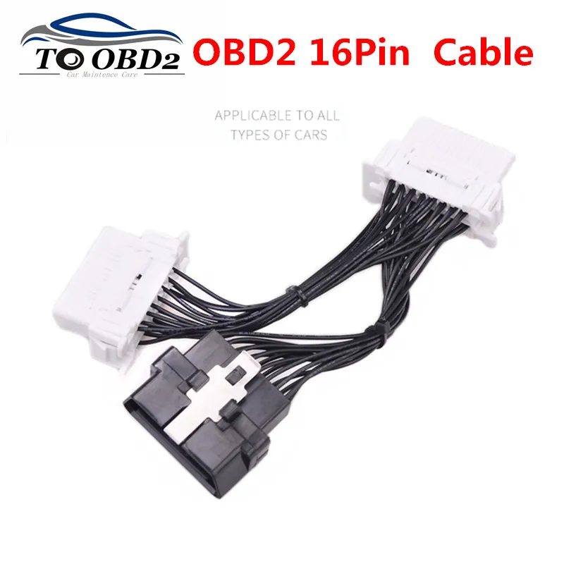 16 pin OBD2 OBDii OBD 2 разветвитель Удлинительный кабель папа мама Женский Y для ELM327