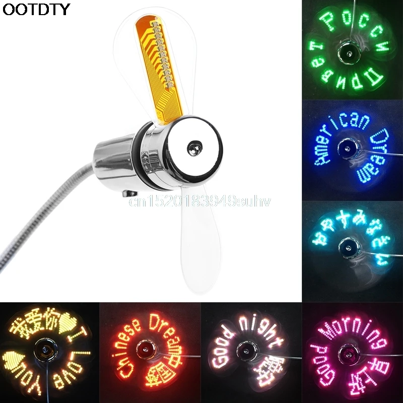 DIY гибкий гусиный шейный программируемый вентилятор USB светодиодный мини RGB
