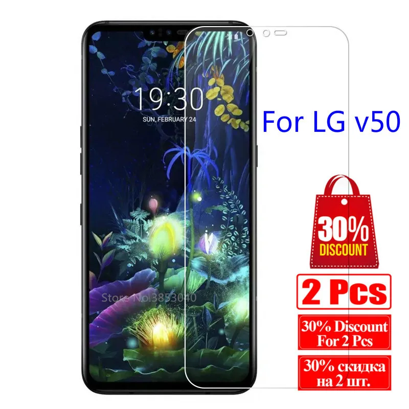 9H для экрана из закаленного стекла Lg V50 Thinq 5g v 50 Экран протектор Защитная пленка 2.5d