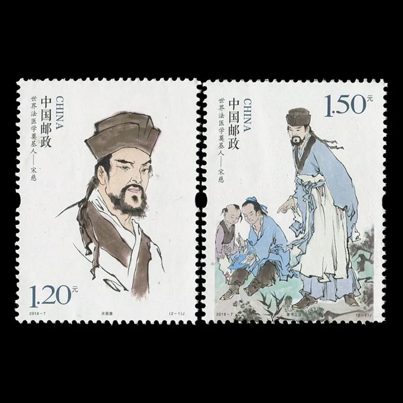 

2 шт./компл., Songci 2016 известный бренд человек все новые китайские почтовые марки