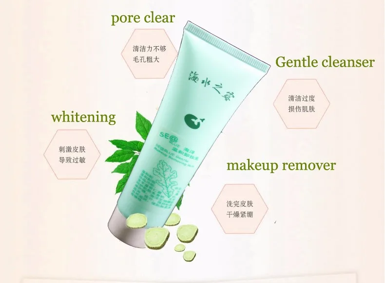 Отбеливающее очищающее молочко яркое средство 80 г лучшее для мытья лица всей