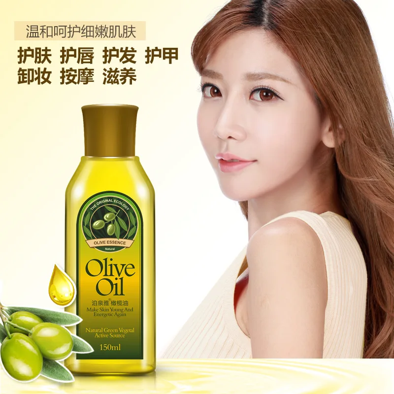 Bioaqua оливковое масло очищающее воду для массажа смягчающее средство ухода за